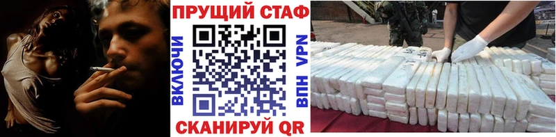 Купить наркотики Руза Alpha PVP Меф мяу мяу АМФ ссылка на мегу вход КОКАИН ГАШИШ Канабис