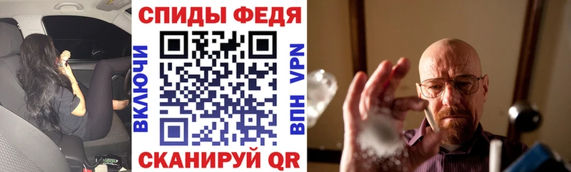 Amphetamine Розовый купить наркоту Руза