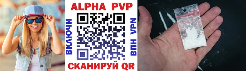 Альфа ПВП крисы CK  наркотики  Руза 