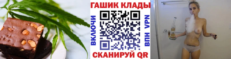 цены наркотик Руза Canna-Cookies марихуана