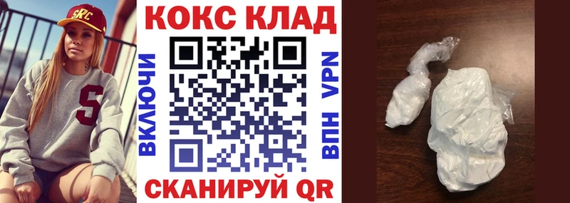 Кокаин 98%  ОМГ ОМГ онион  Руза 