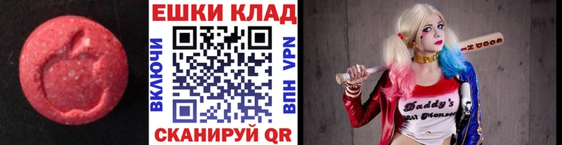 ссылка на мегу сайт  даркнет сайт  Руза  Экстази MDMA 