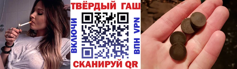 ГАШИШ 40% ТГК  закладки  Руза 
