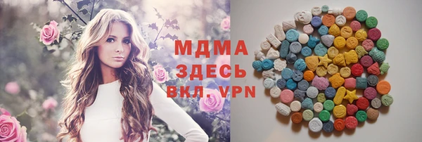 первитин Нязепетровск