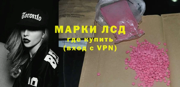 первитин Нязепетровск