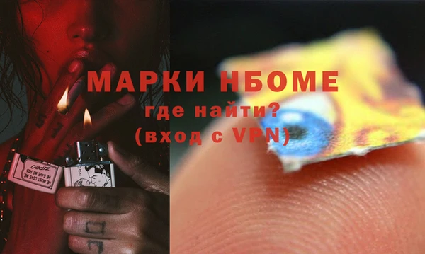 первитин Нязепетровск