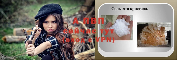 первитин Нязепетровск