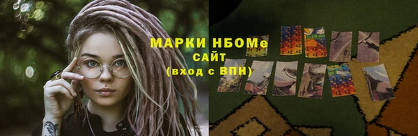 первитин Нязепетровск