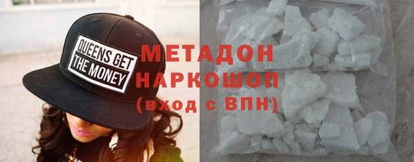 первитин Нязепетровск