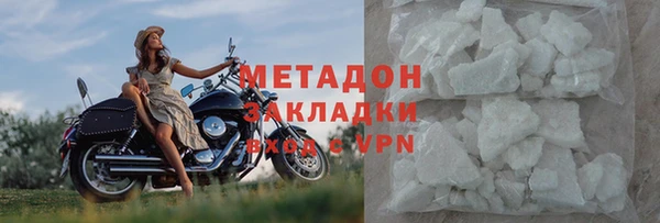 первитин Нязепетровск