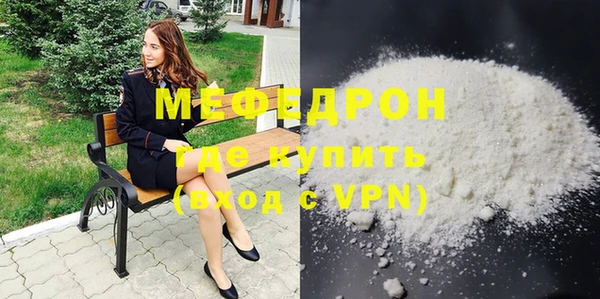 первитин Нязепетровск