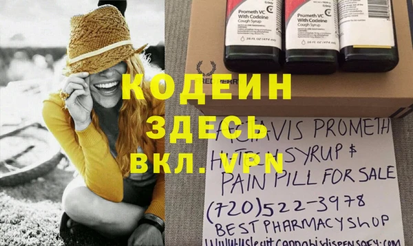 первитин Нязепетровск