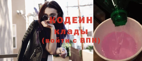 первитин Нязепетровск