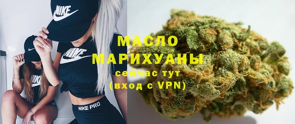 первитин Нязепетровск