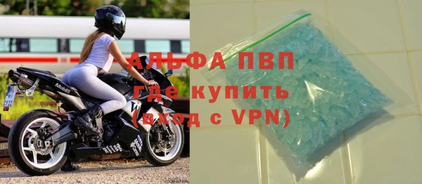 первитин Нязепетровск