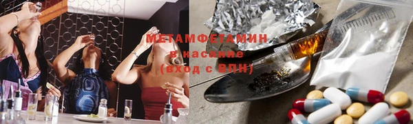 первитин Нязепетровск