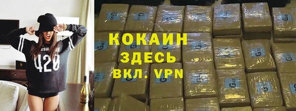 первитин Нязепетровск
