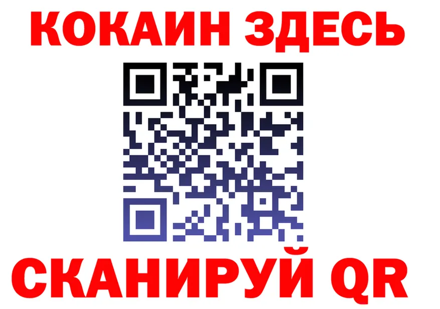 ГАШ Изолятор вход shop kraken Руза