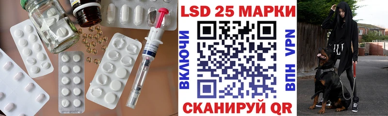 Лсд 25 экстази ecstasy  мега рабочий сайт  Руза 