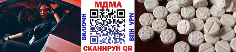 MDMA кристаллы где можно купить наркотик Руза