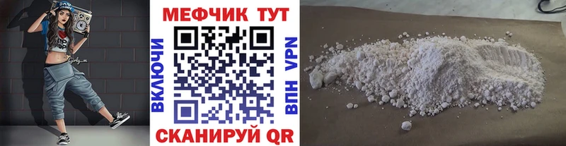 как найти закладки  Руза  Меф mephedrone 
