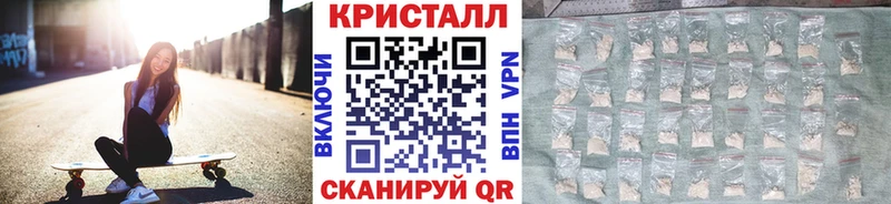 Метамфетамин кристалл  Руза 