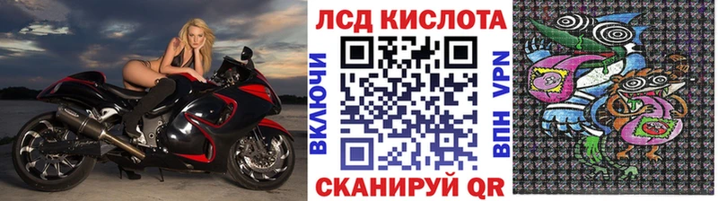 Марки NBOMe 1,8мг Руза