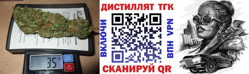 ТГК гашишное масло  площадка состав  Руза 